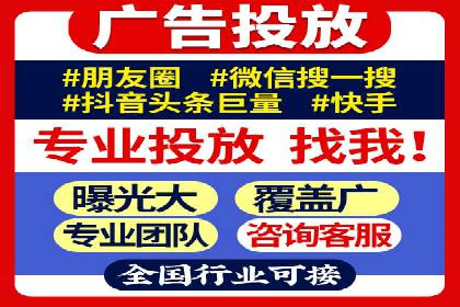 SEM托管代运营案例解析：ROI大幅提升的秘诀